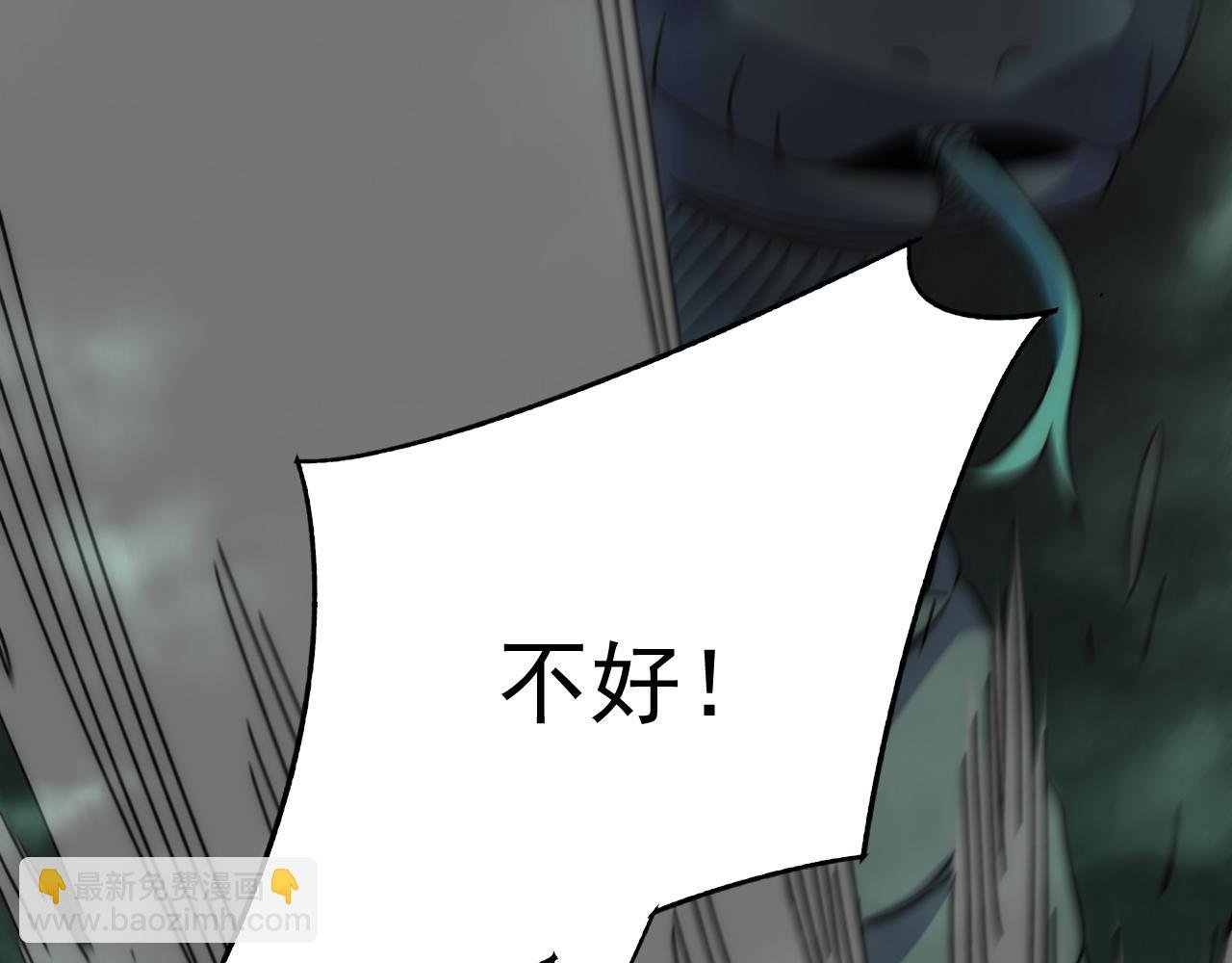 第102话 龙蛇窟