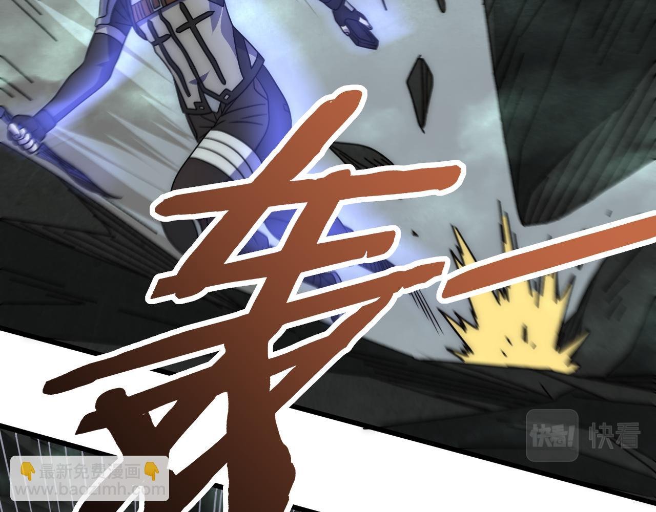 第102话 龙蛇窟