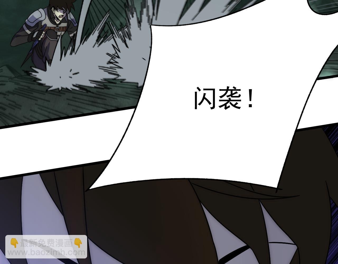 第102话 龙蛇窟