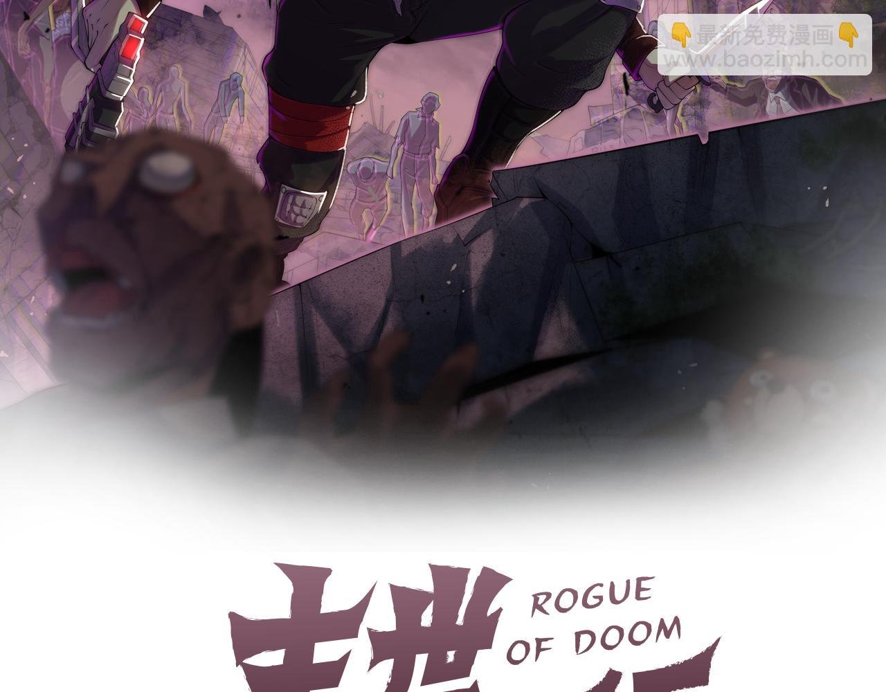 第103话 死里逃生
