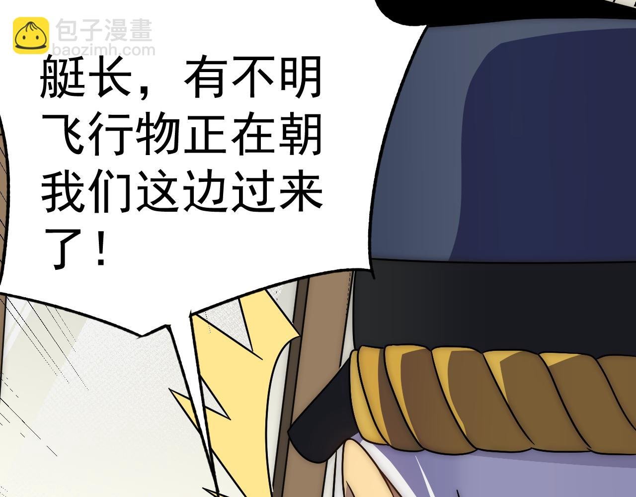 第103话 死里逃生