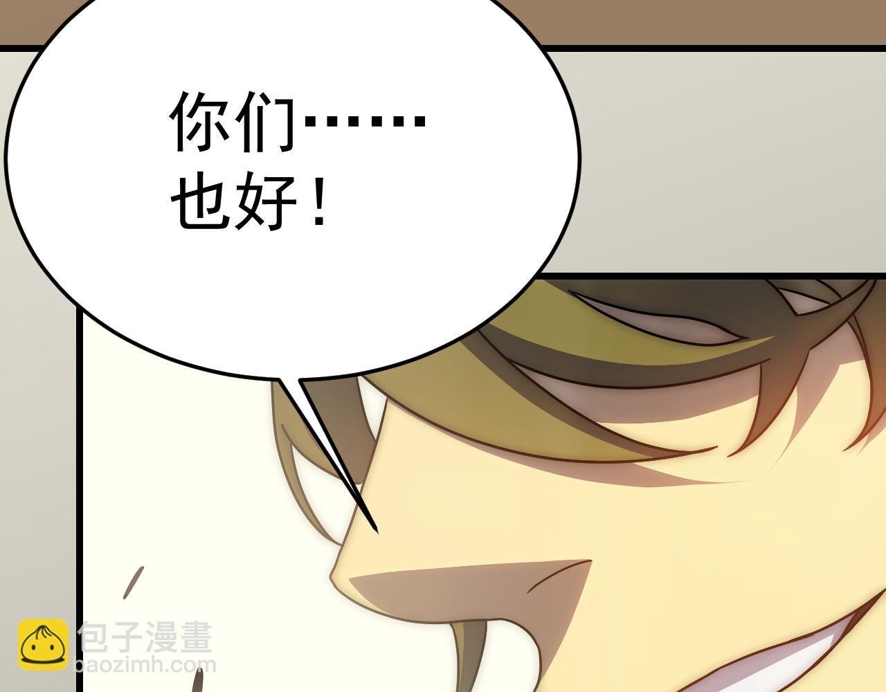 第103话 死里逃生