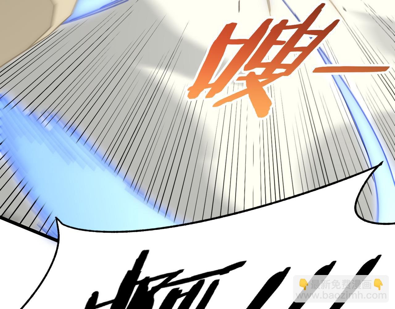 第103话 死里逃生