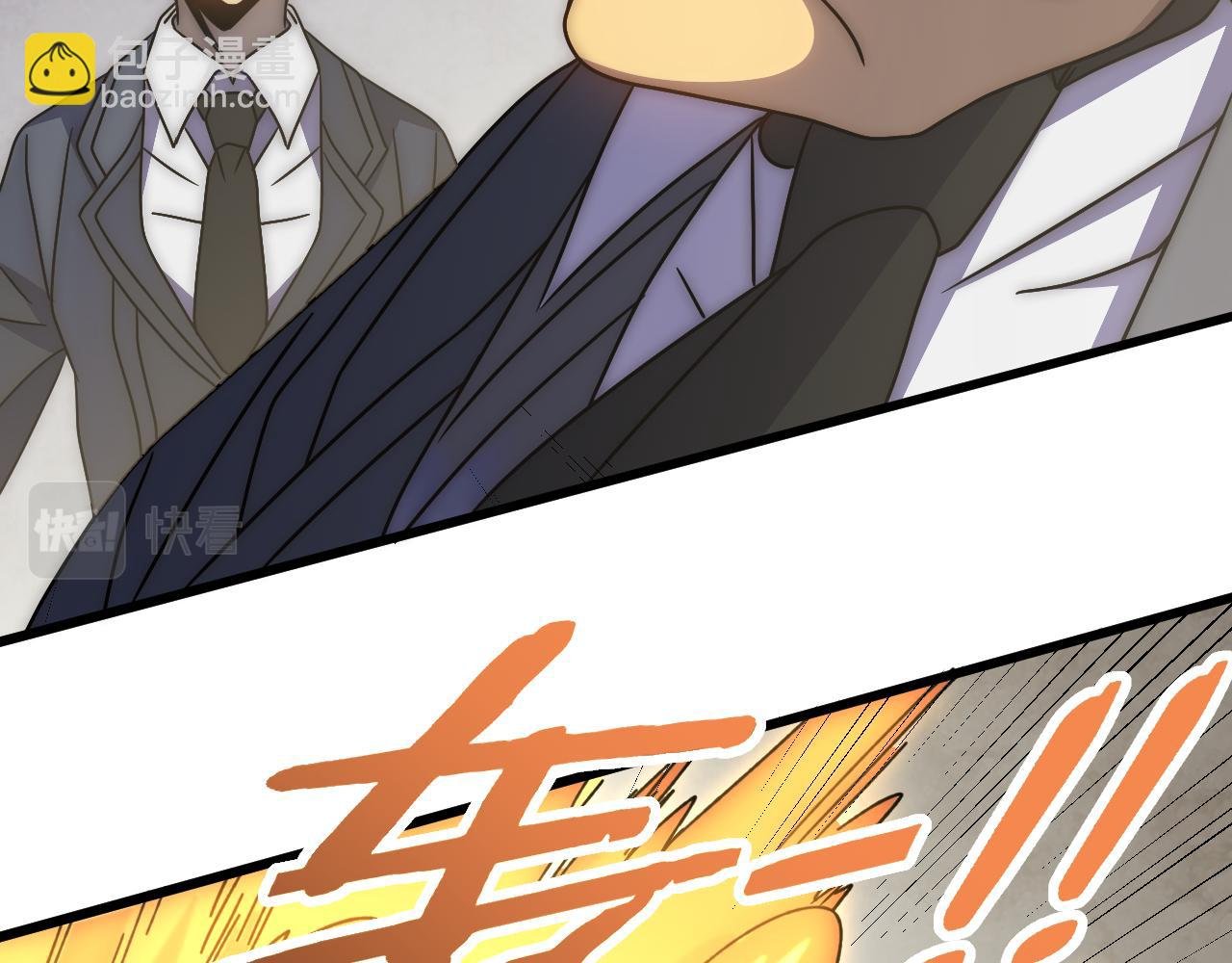 第103话 死里逃生