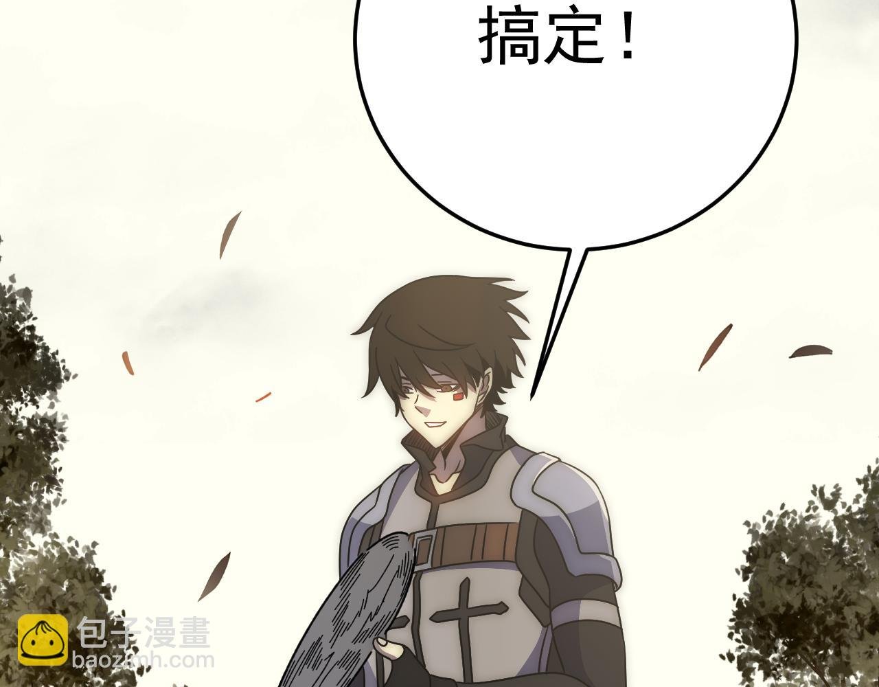第103话 死里逃生