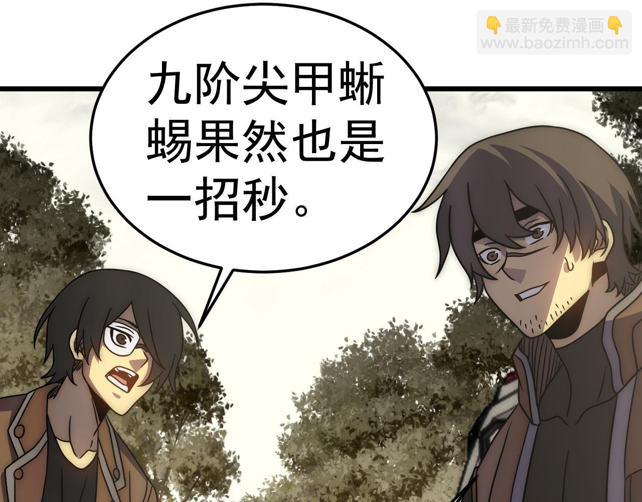 第103话 死里逃生