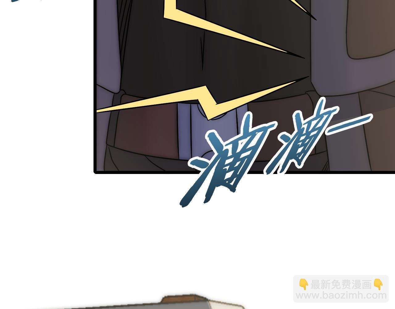 第103话 死里逃生