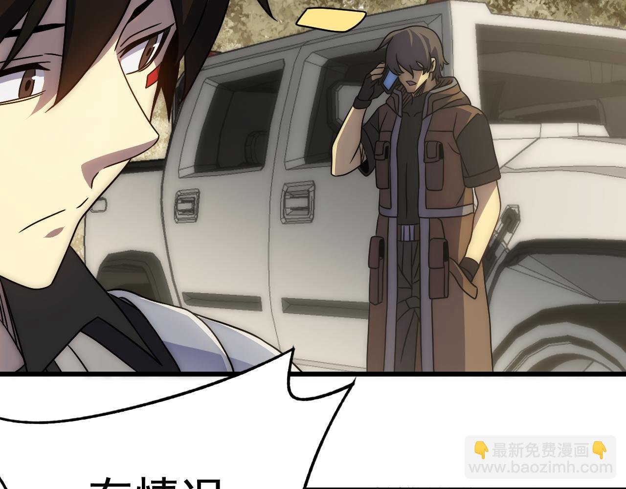 第103话 死里逃生