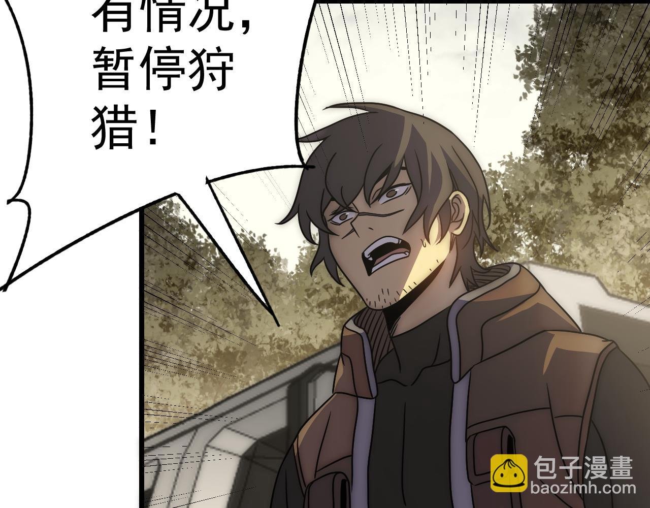 第103话 死里逃生