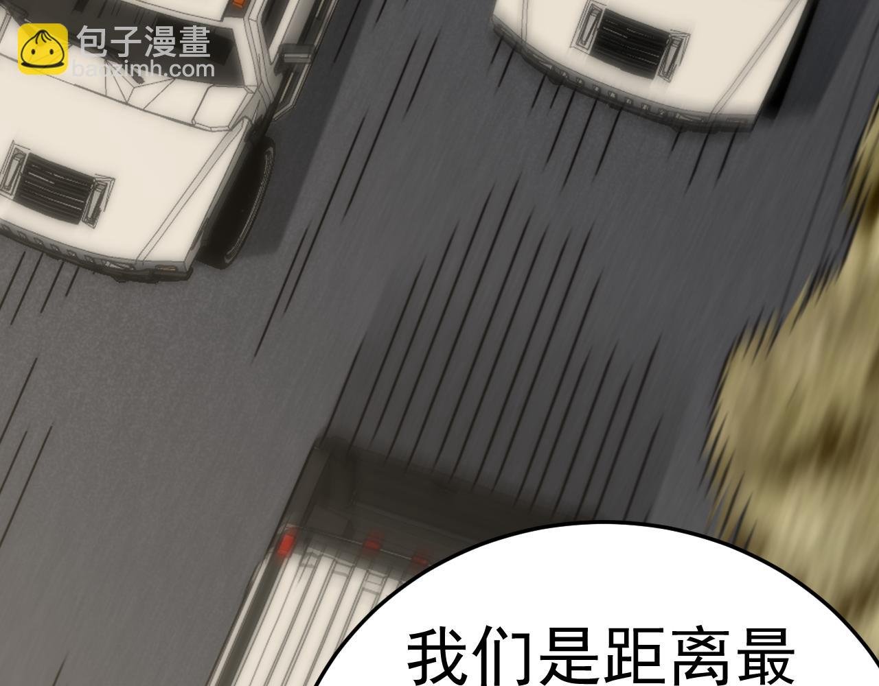 第103话 死里逃生