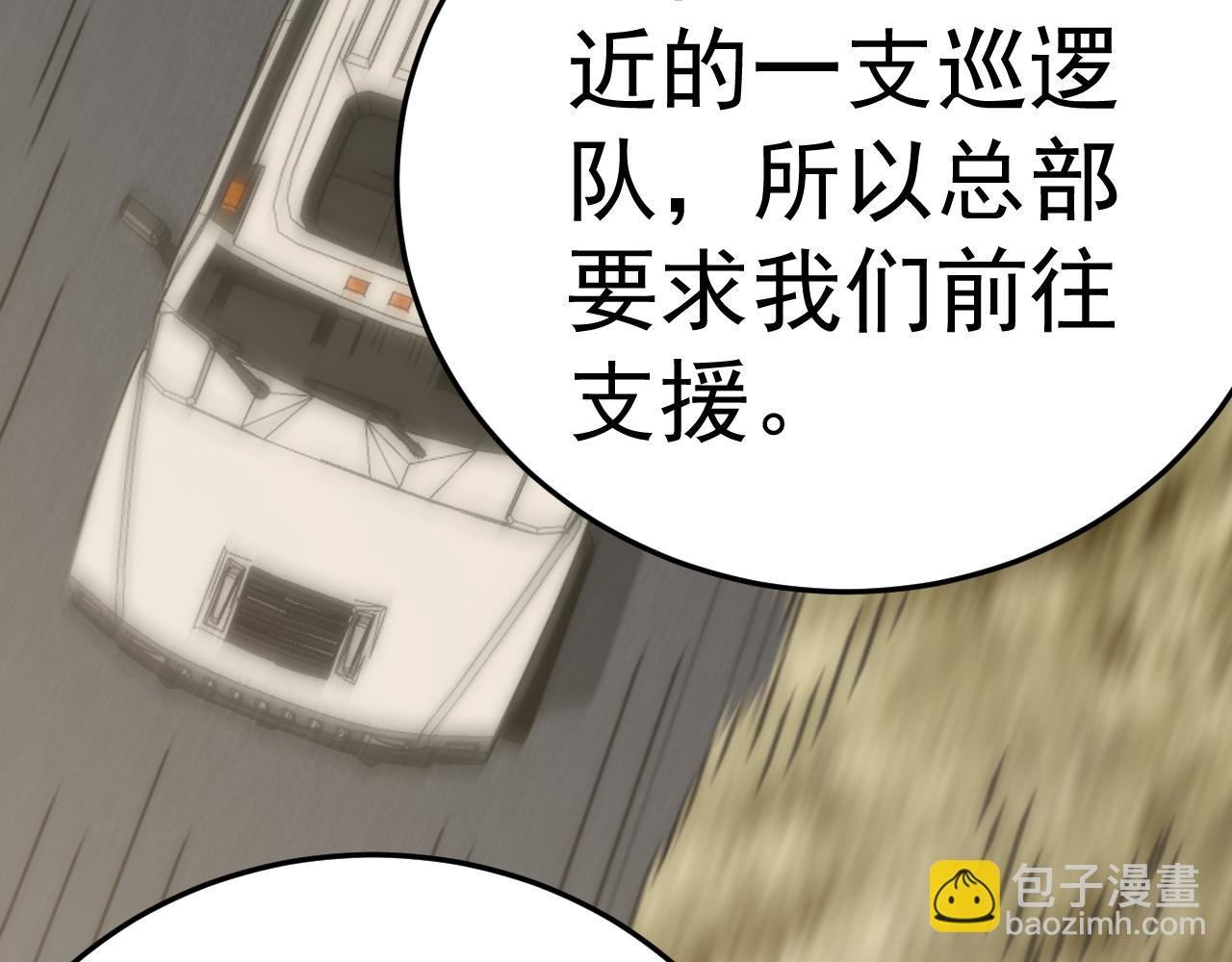第103话 死里逃生