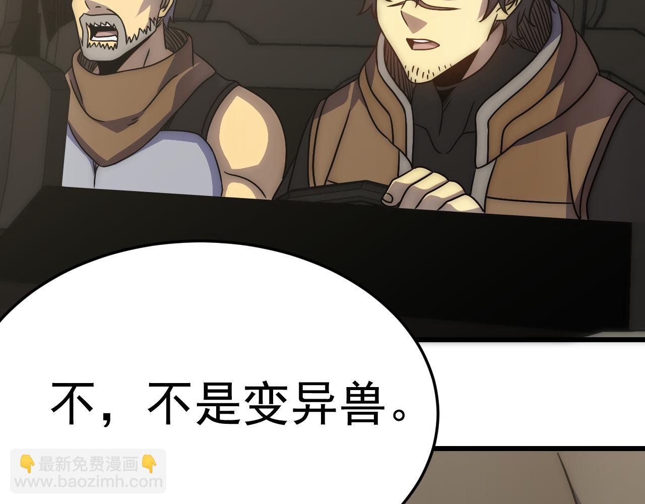 第103话 死里逃生