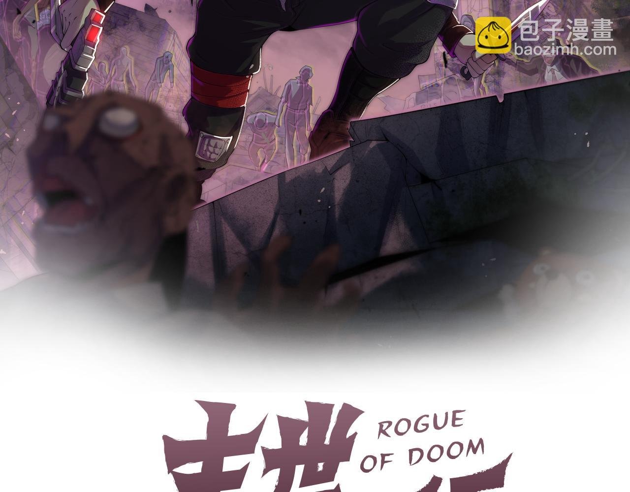第104话 心生一计