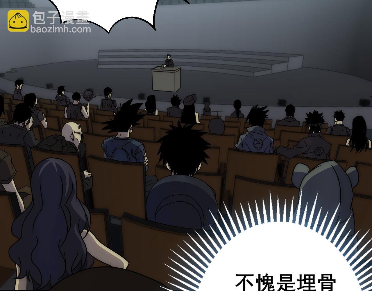 第104话 心生一计