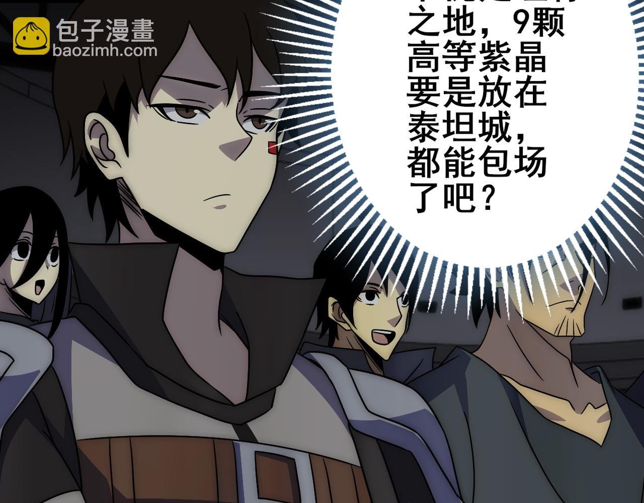 第104话 心生一计