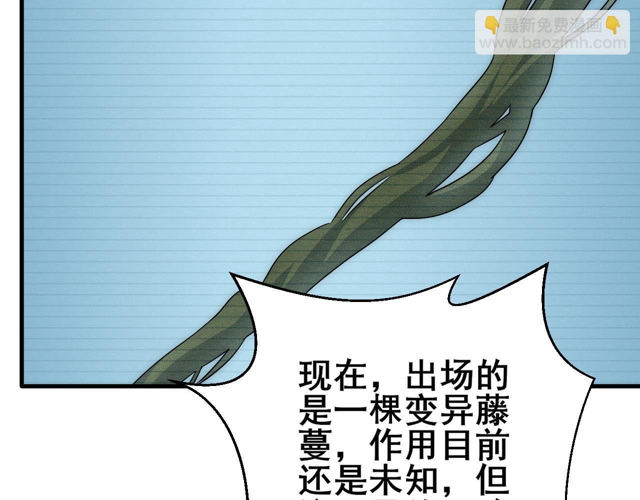第104话 心生一计