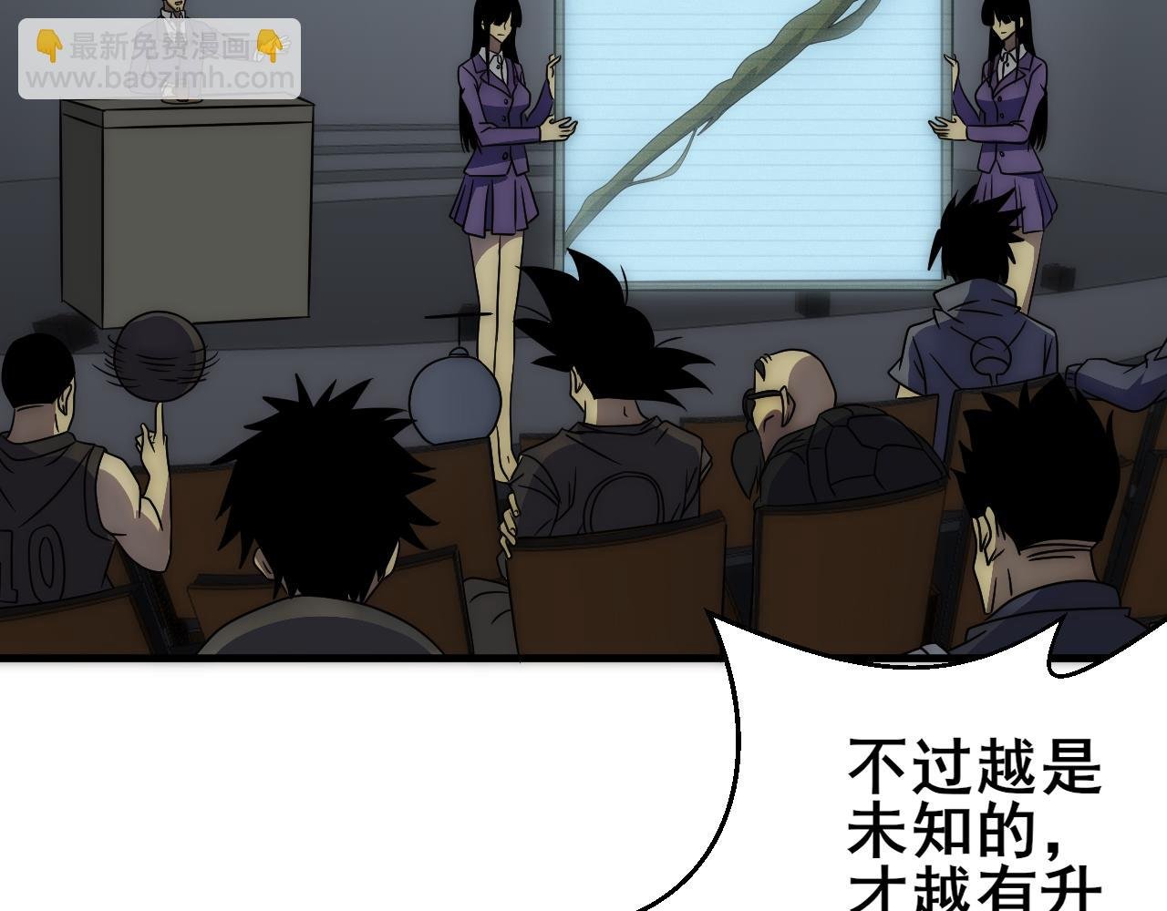 第104话 心生一计