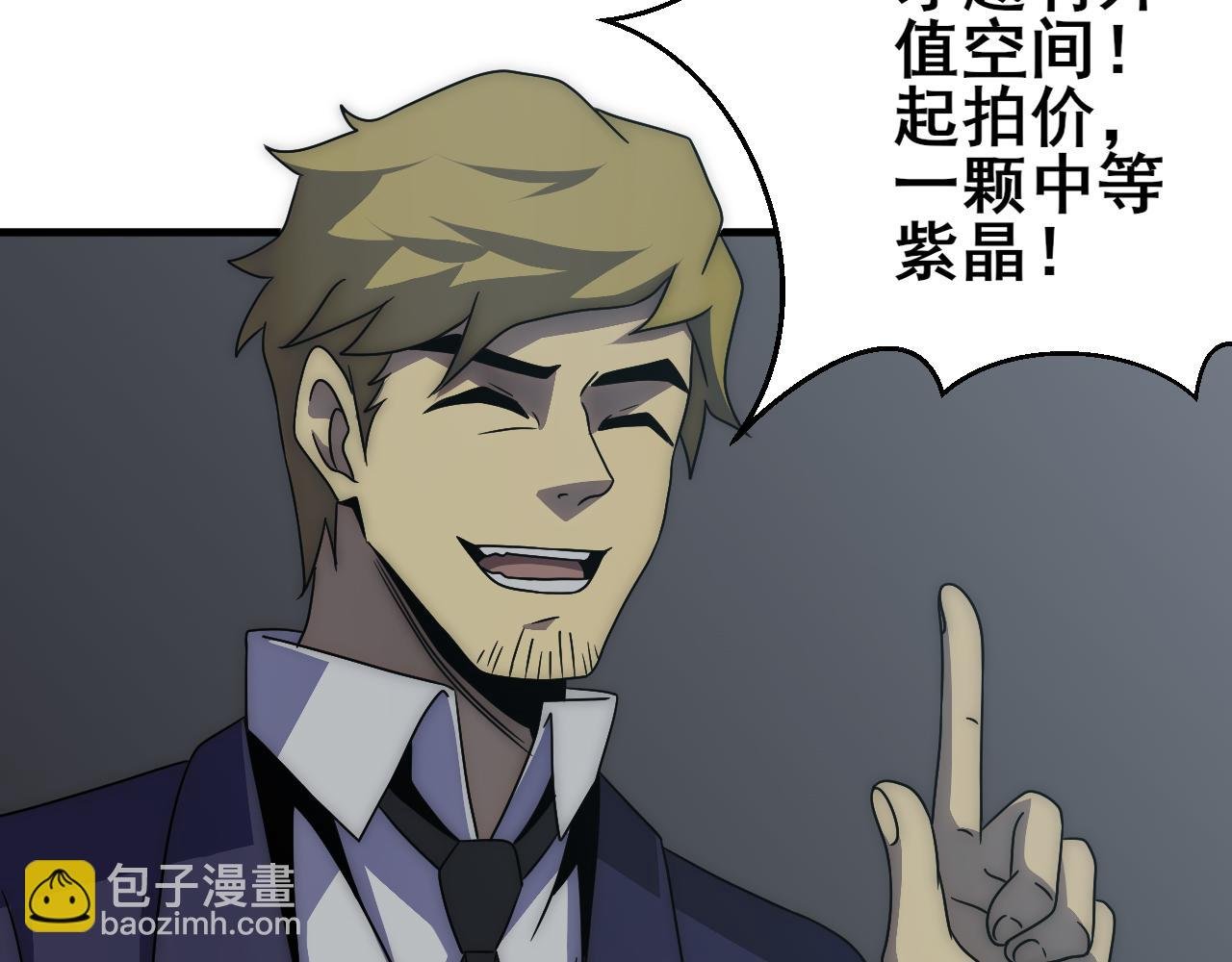 第104话 心生一计