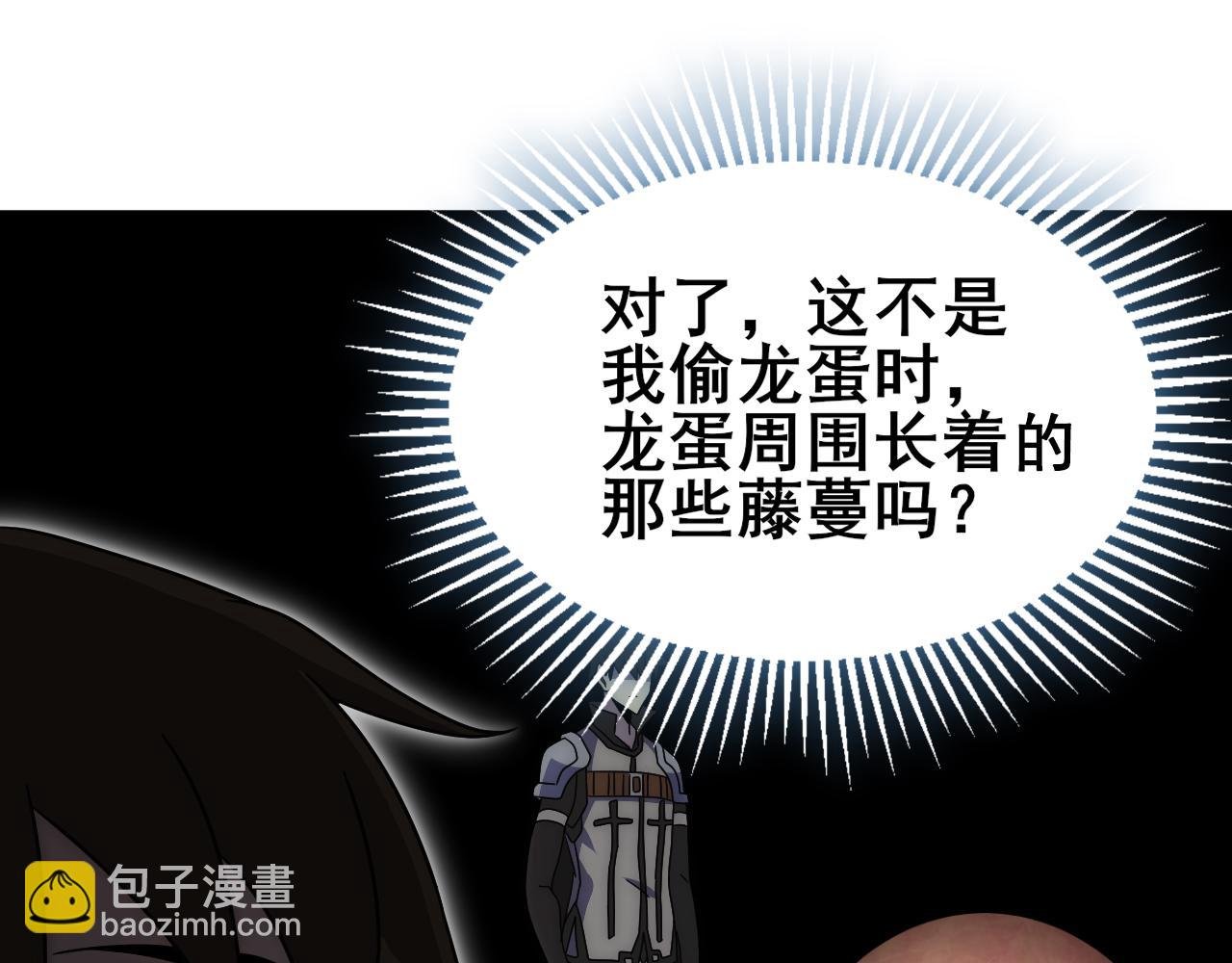 第104话 心生一计