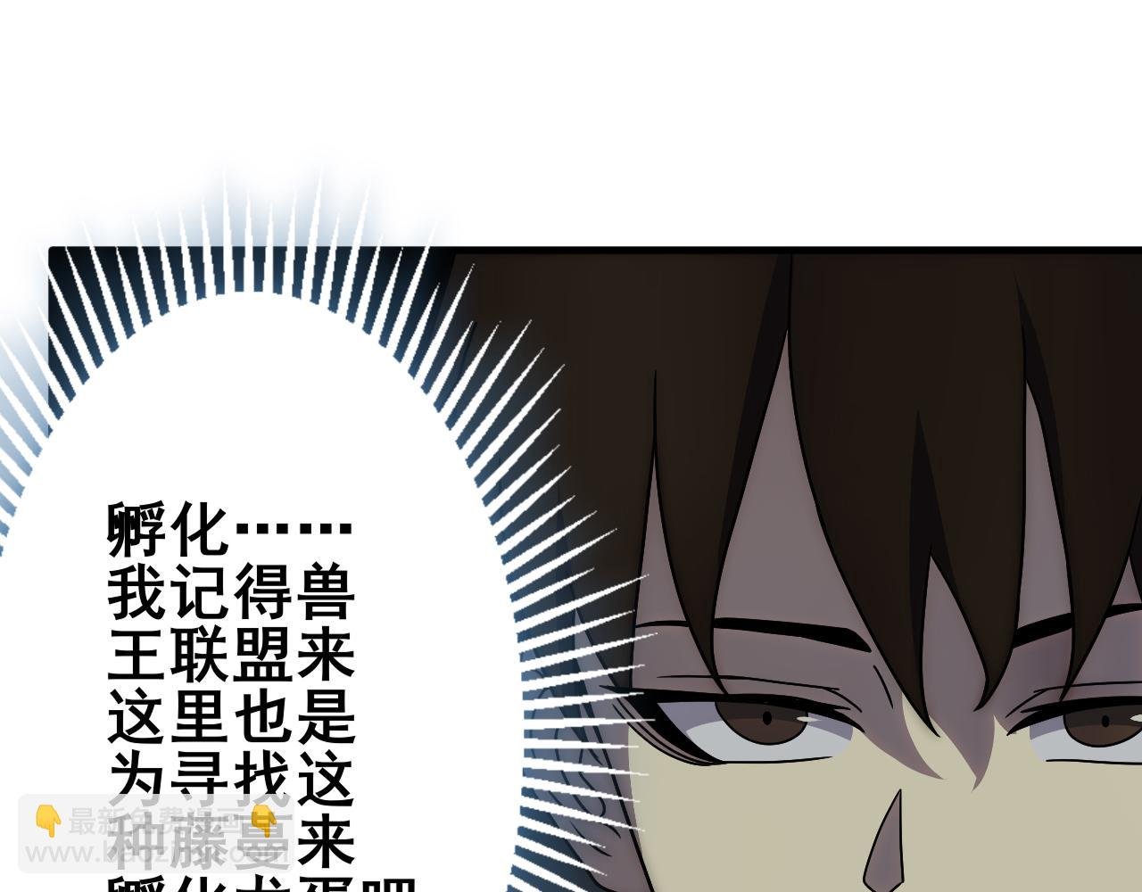 第104话 心生一计