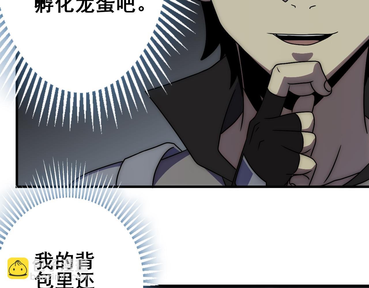 第104话 心生一计