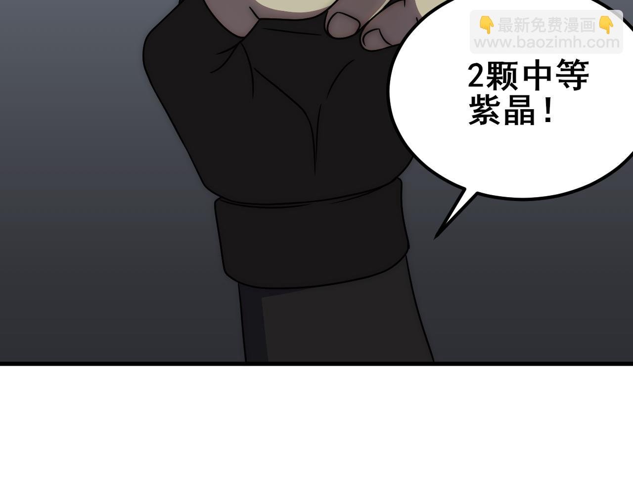 第104话 心生一计