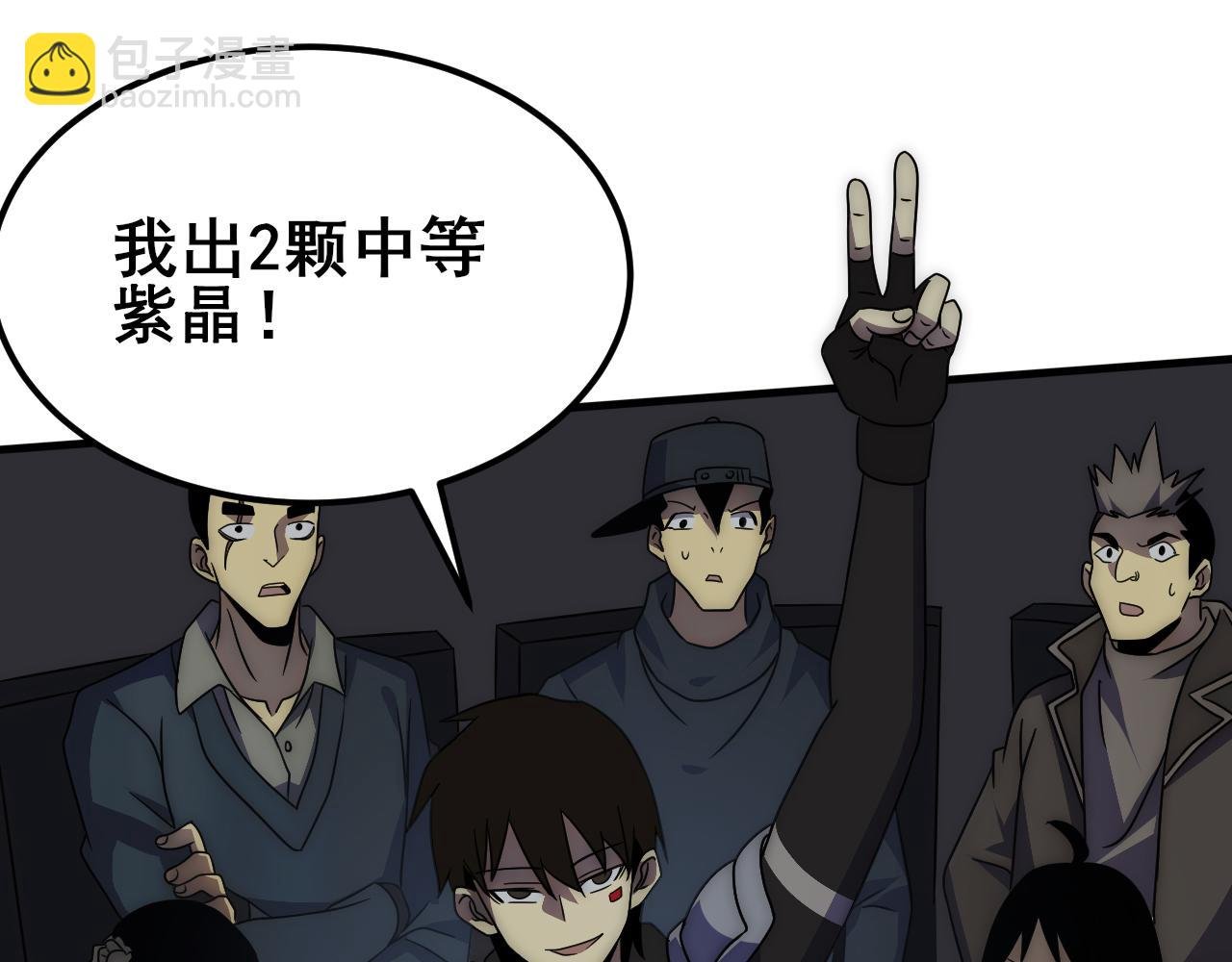 第104话 心生一计