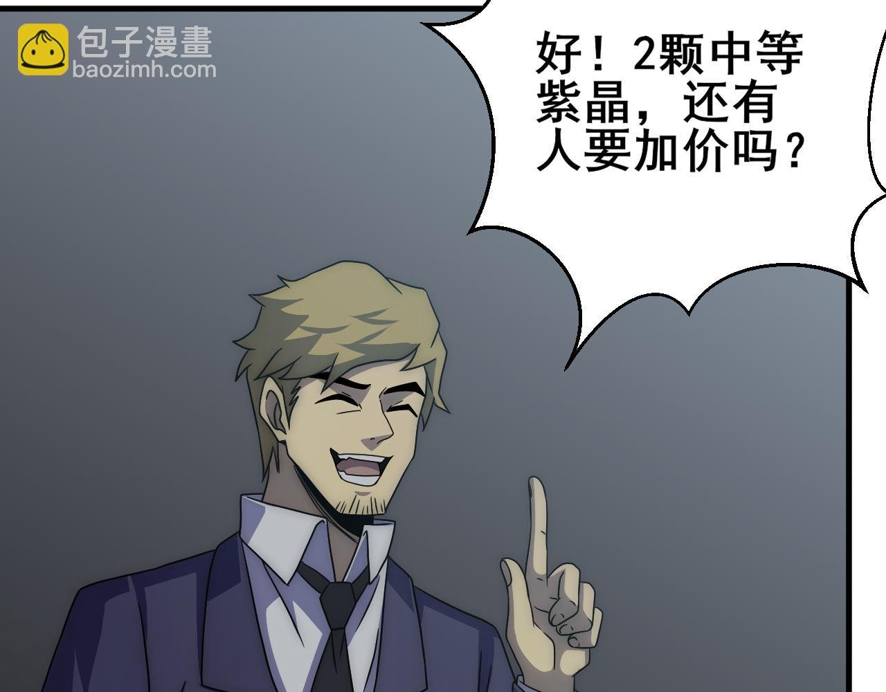 第104话 心生一计