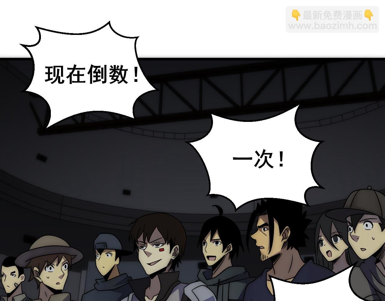 第104话 心生一计