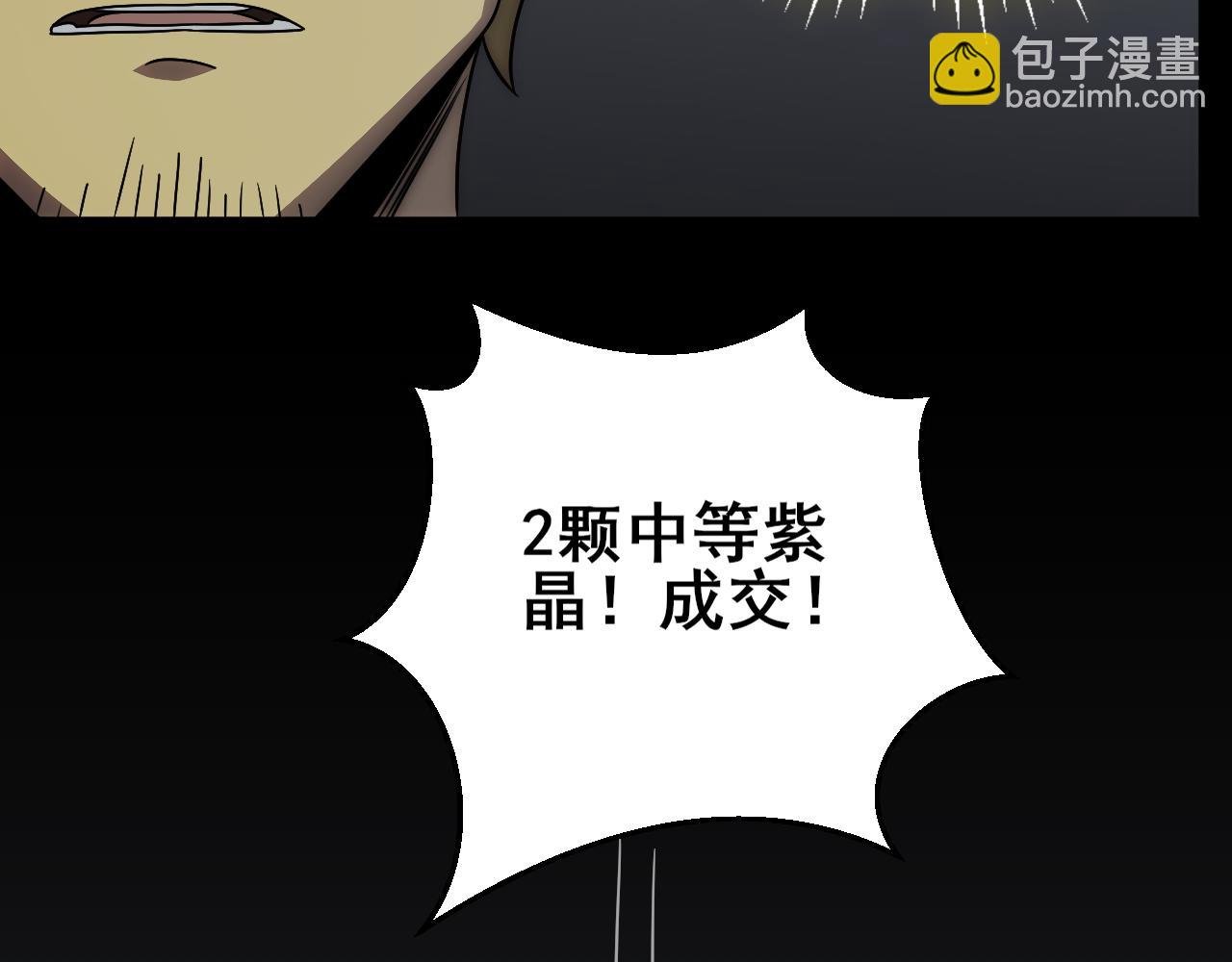 第104话 心生一计