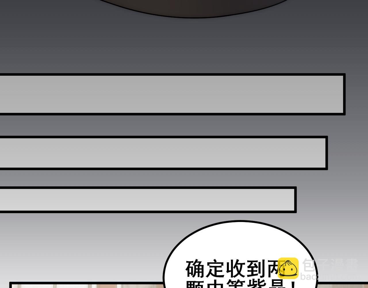 第104话 心生一计