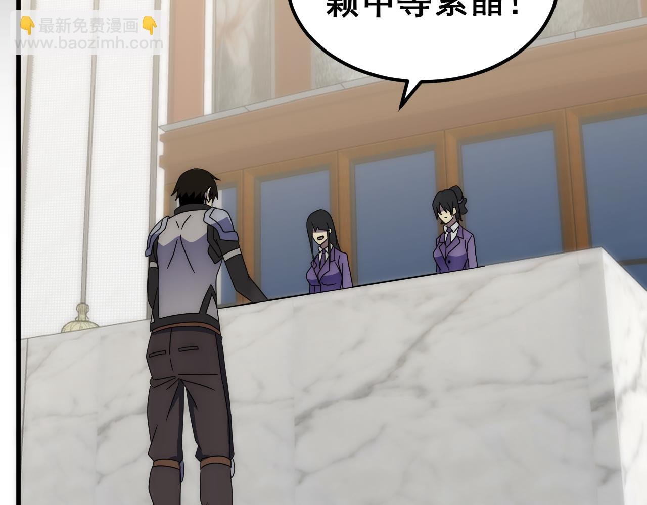 第104话 心生一计