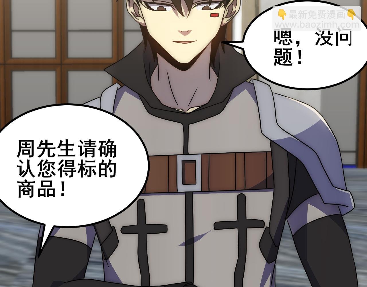 第104话 心生一计