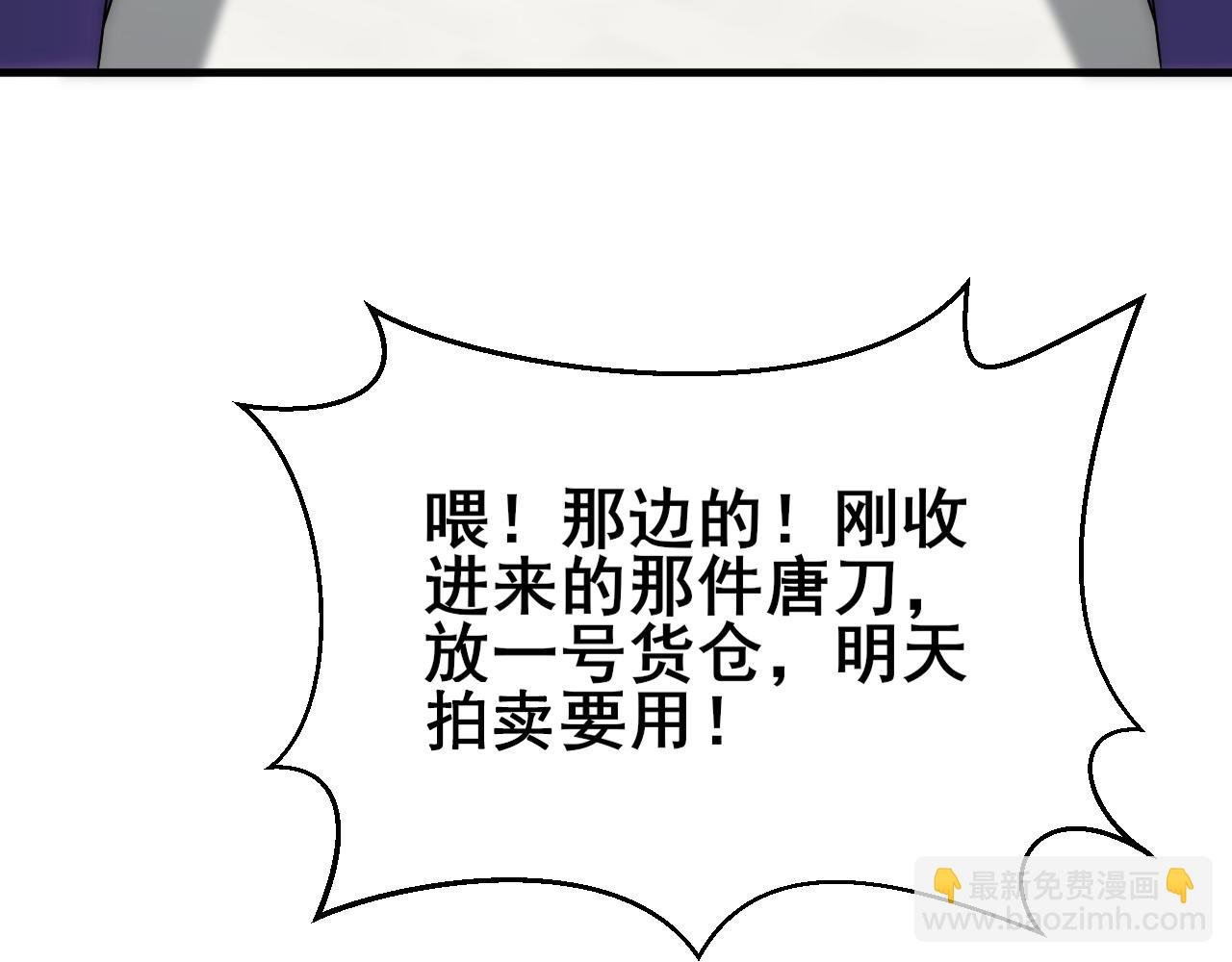 第104话 心生一计