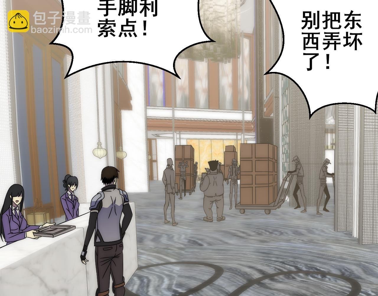 第104话 心生一计