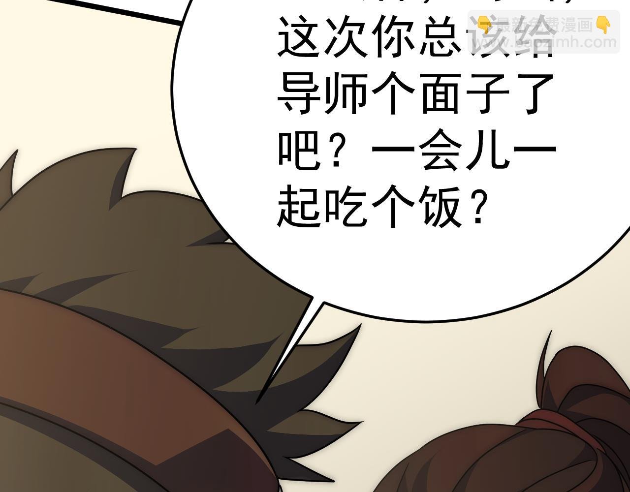 第105话 获得意外收获