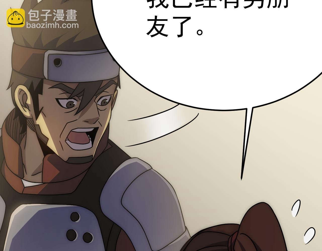 第105话 获得意外收获