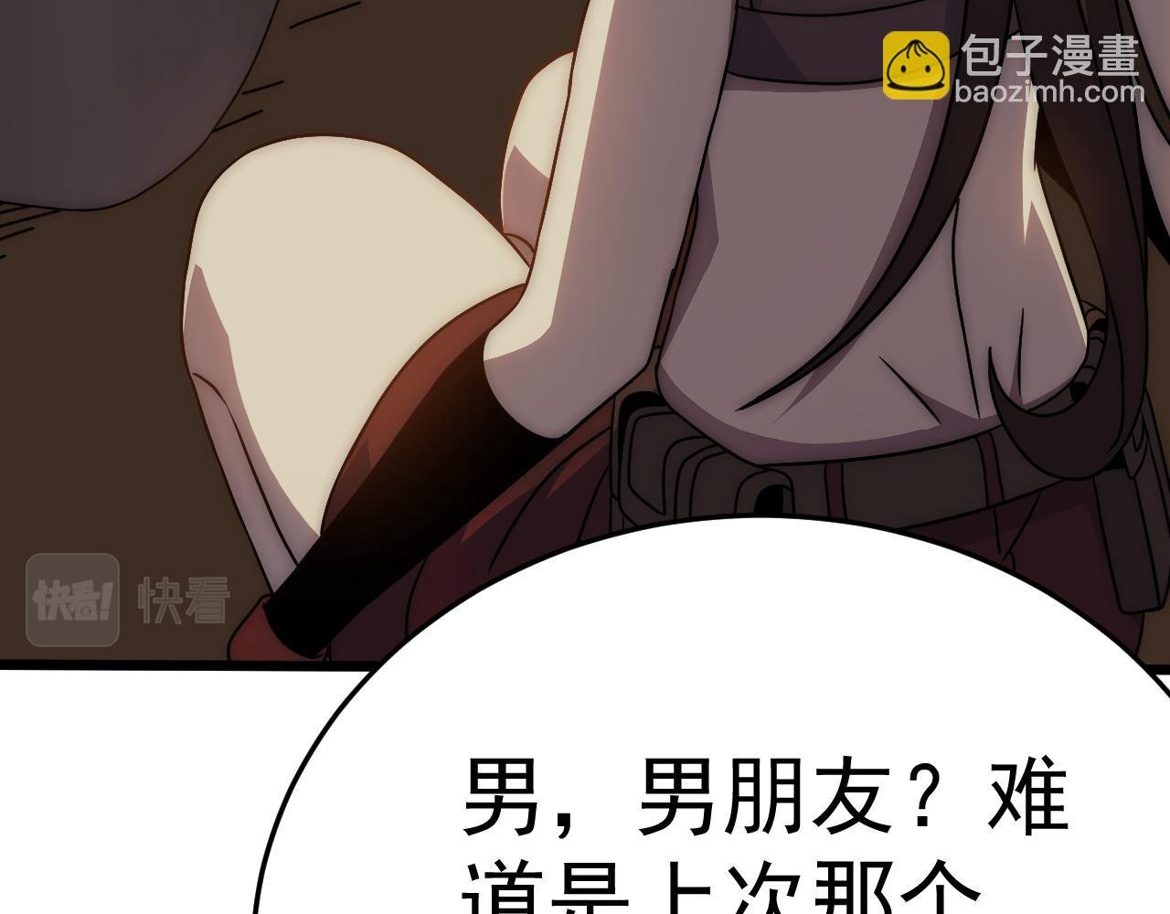 第105话 获得意外收获