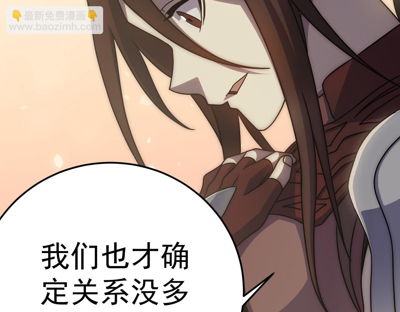 第105话 获得意外收获