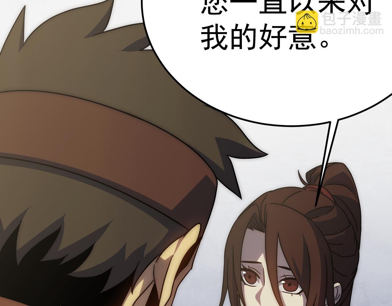 第105话 获得意外收获