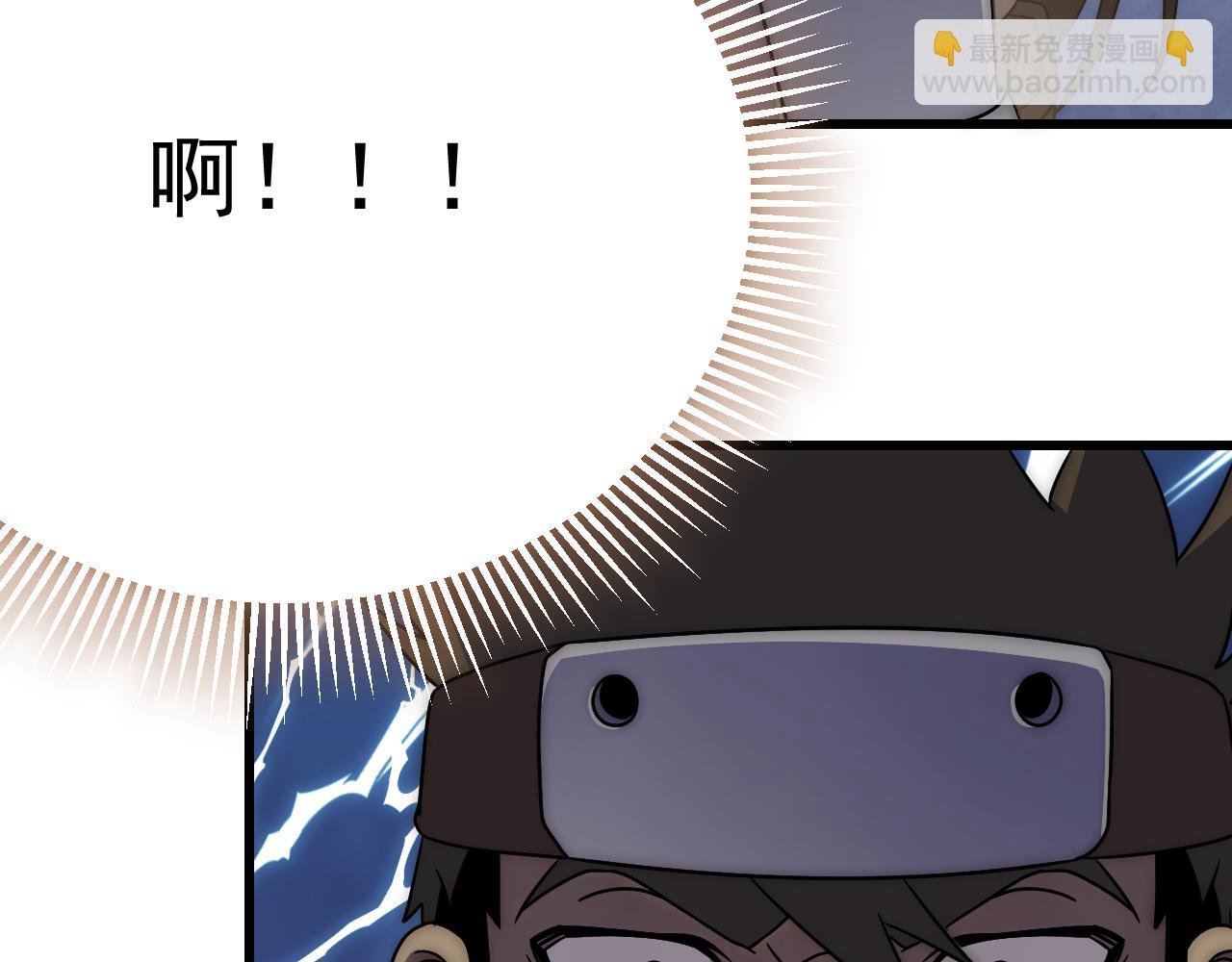 第105话 获得意外收获
