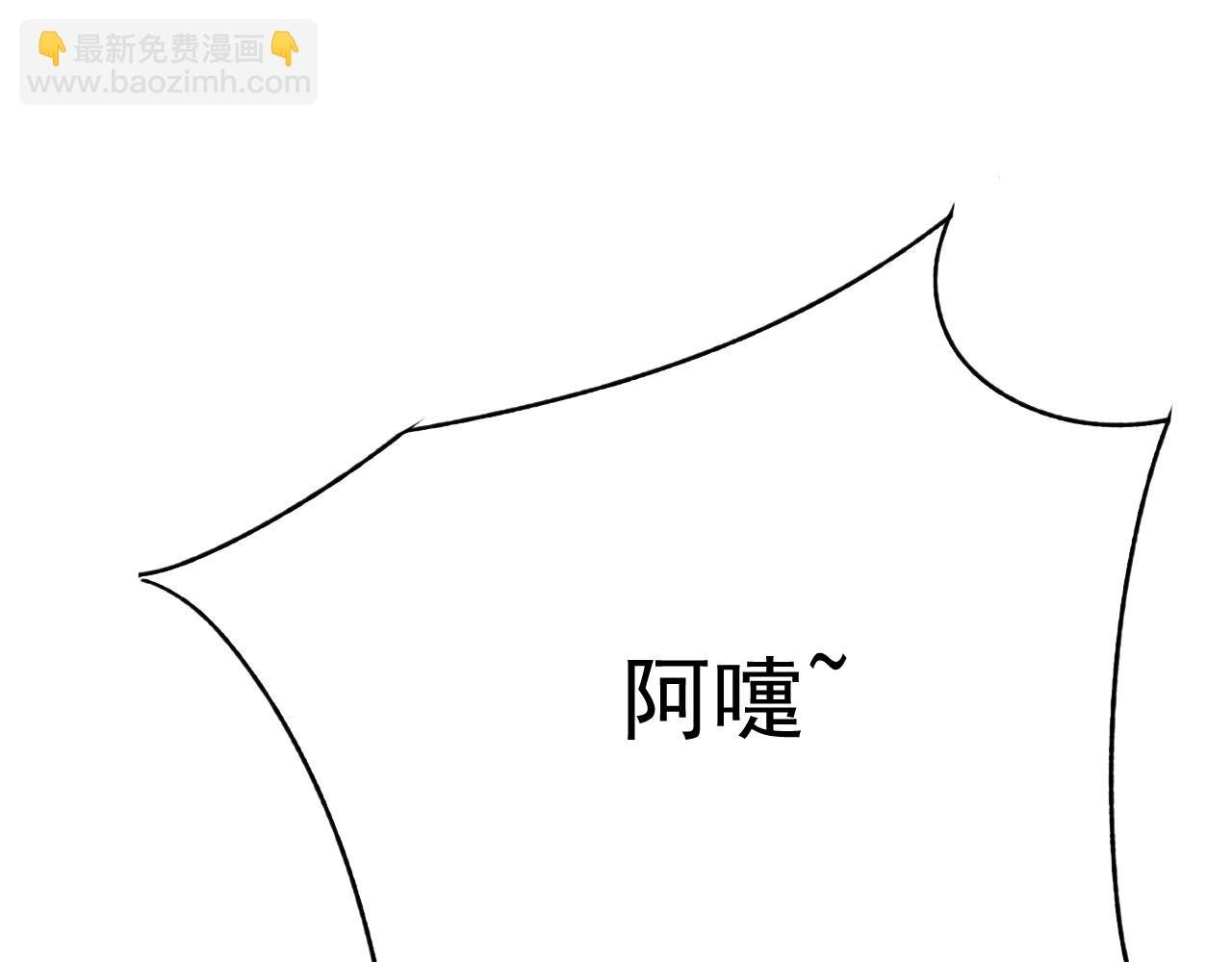 第105话 获得意外收获