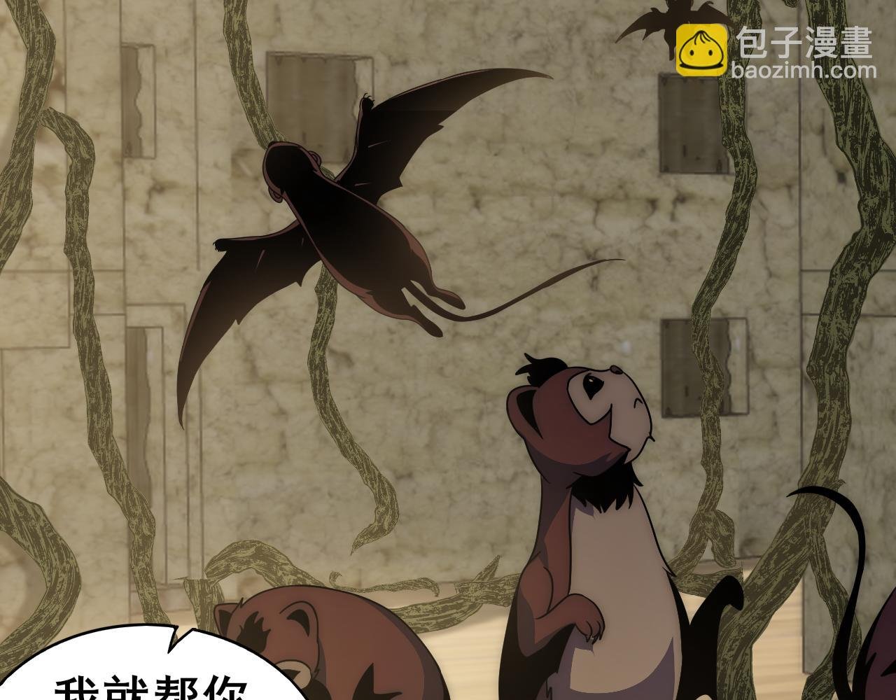 第106话 偷蛋专家