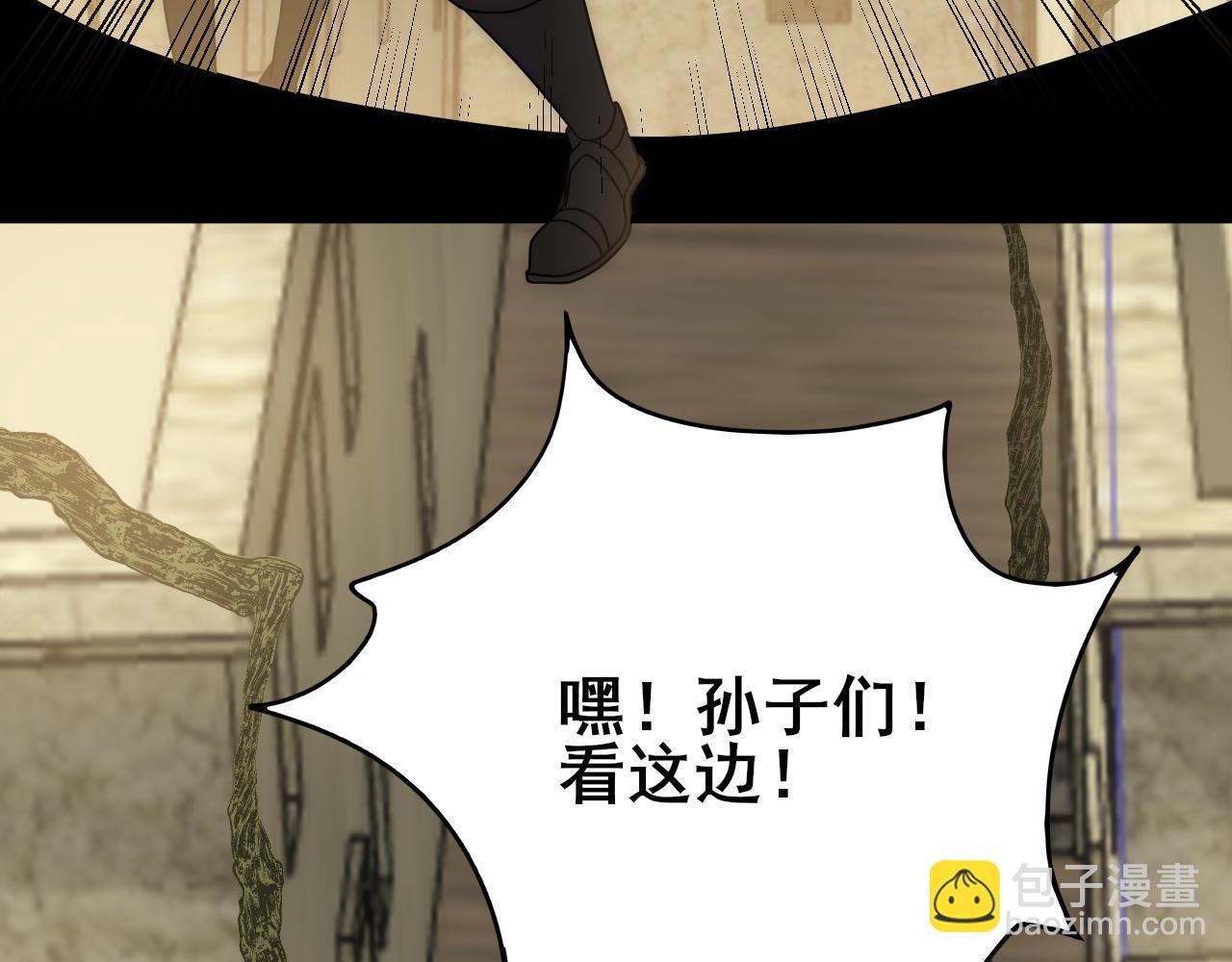 第106话 偷蛋专家