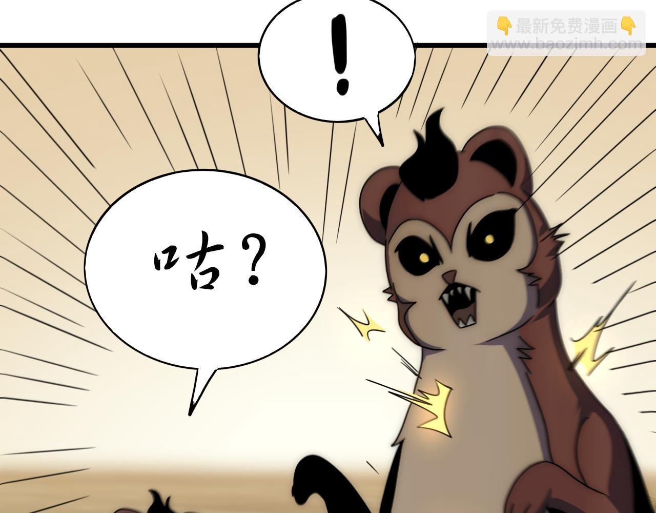 第106话 偷蛋专家