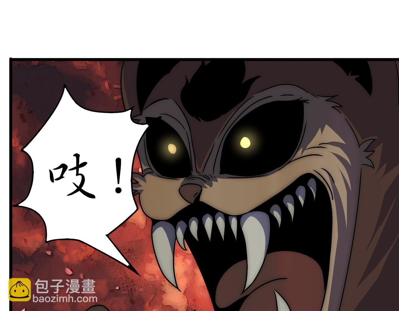 第106话 偷蛋专家