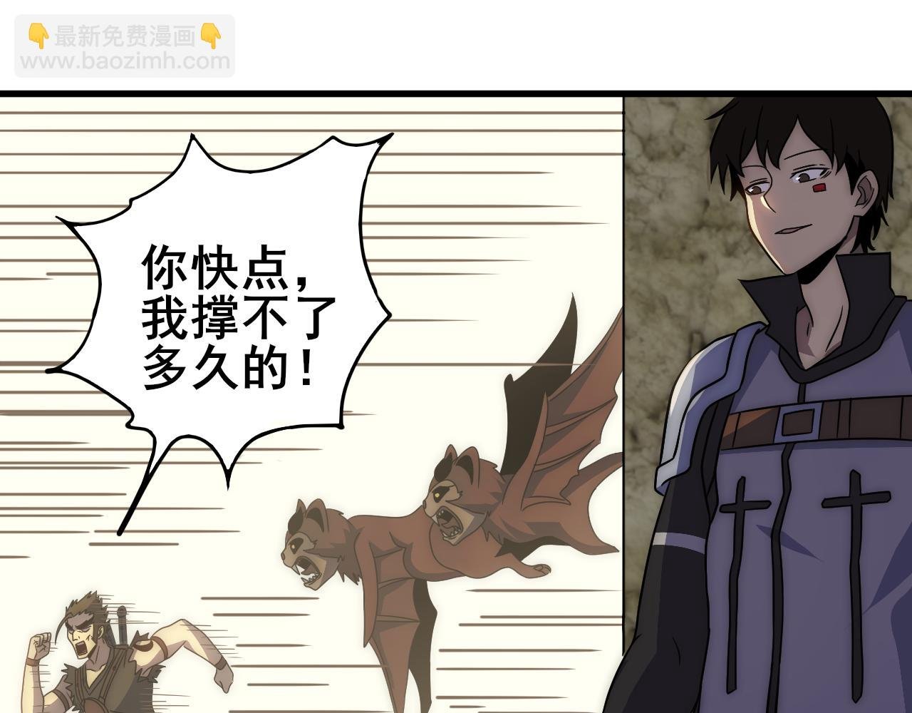 第106话 偷蛋专家