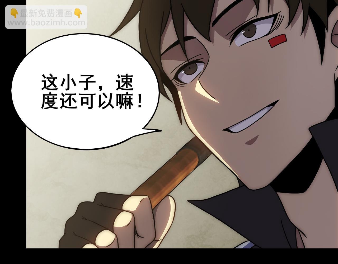 第106话 偷蛋专家