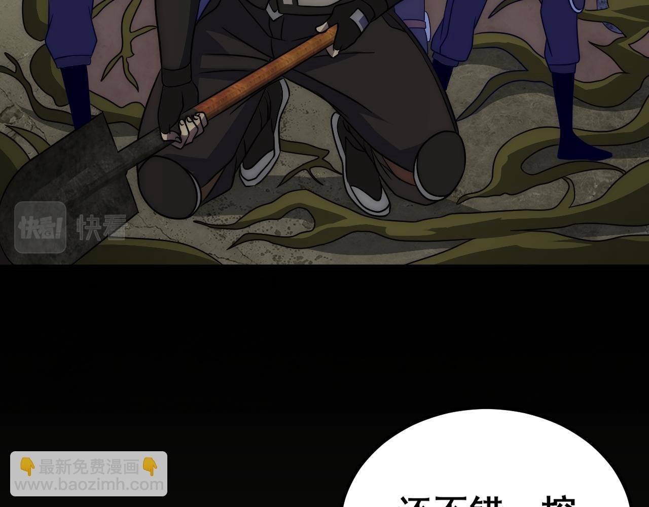 第106话 偷蛋专家