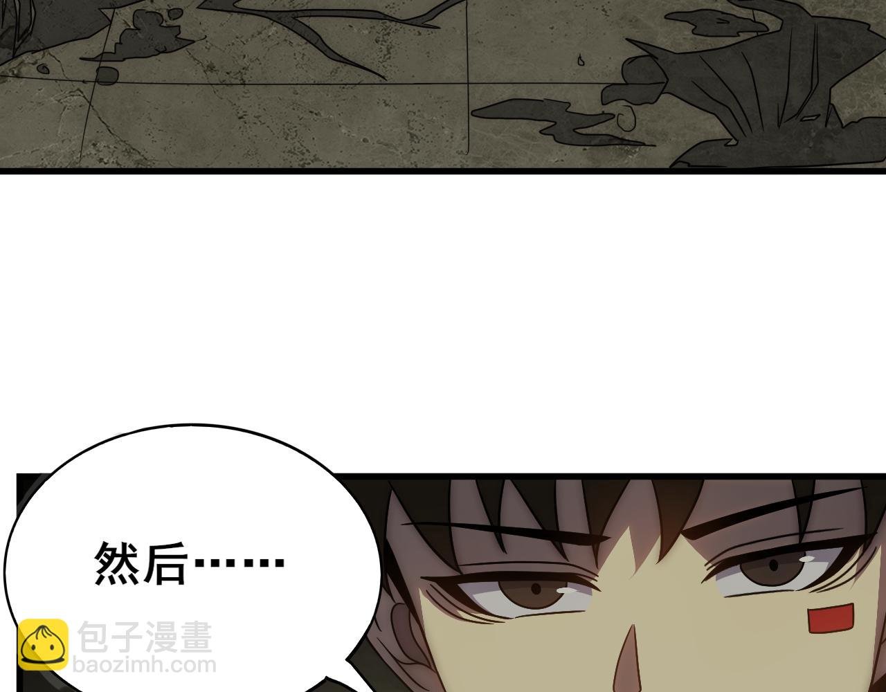 第106话 偷蛋专家